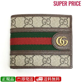 【9日間限定先着300名様スーパーSALE☆全品10％OFF＆500円クーポン併用可☆11日迄☆新品】GUCCI グッチ 597606 96IWT 8745 オフィディア GG スプリーム 二つ折り財布