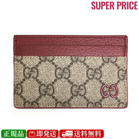 【9日間限定先着300名様スーパーSALE☆全品10％OFF＆500円クーポン併用可☆11日迄☆新品】GUCCI グッチ 768248 FACQC 9752 GGスプリーム カードケース フラット カードホルダー