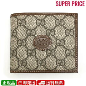 【9日間限定先着300名様スーパーSALE☆全品10％OFF＆500円クーポン併用可☆11日迄☆新品】GUCCI グッチ 673000 92TCG 8563 GGスプリーム 二つ折り財布