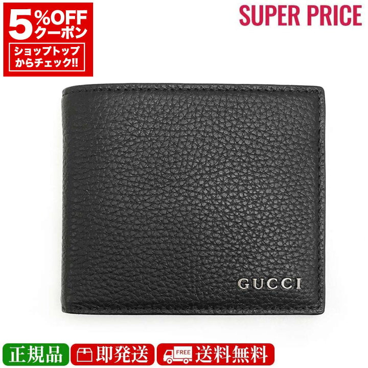 楽天市場】【ｸﾘｱﾗﾝｽｾｰﾙ☆全品P5倍＆全品5％OFFｸｰﾎﾟﾝ&200円ｸｰﾎﾟﾝ☆31日 