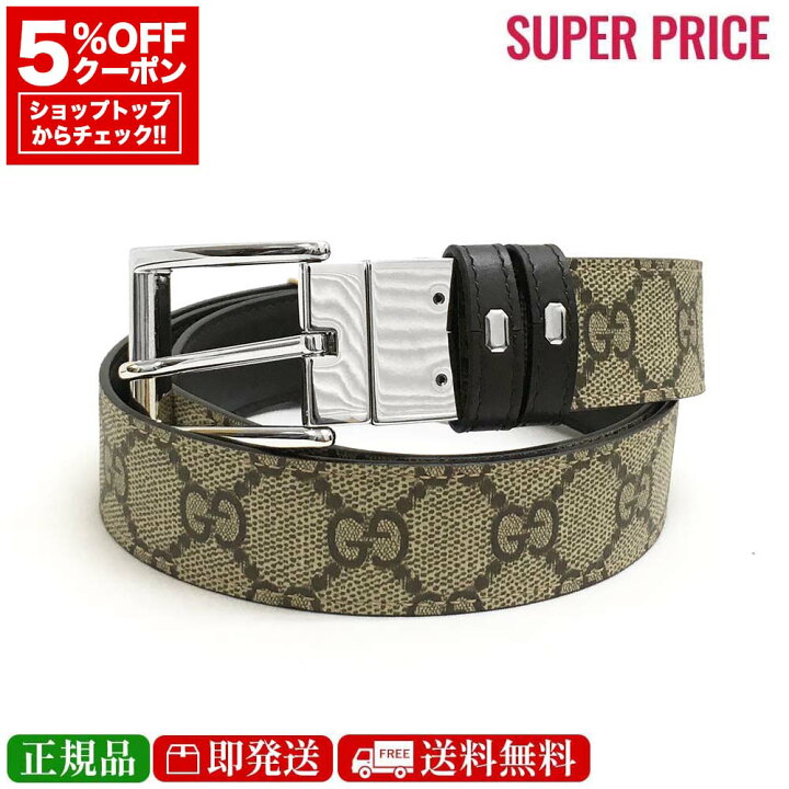 楽天市場】【先着150名様☆全品5％OFFクーポン☆15日迄】GUCCI グッチ 