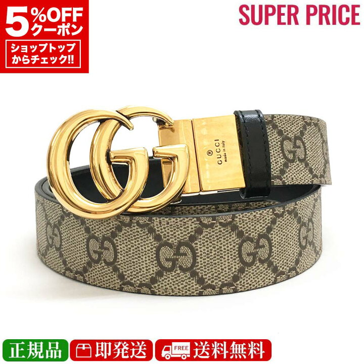 楽天市場】【先着50名様☆全品5％OFF＆300円クーポン併用可☆全品新品 