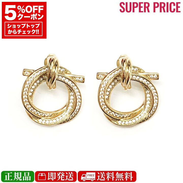 楽天市場】【先着120名様☆全品5％OFFクーポン☆全品新品☆31日迄