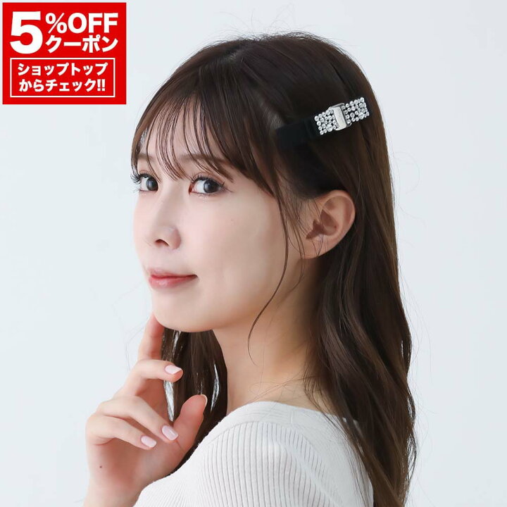 楽天市場】【ｸﾘｱﾗﾝｽｾｰﾙ☆全品P5倍＆全品5％OFFｸｰﾎﾟﾝ&200円ｸｰﾎﾟﾝ☆31日 