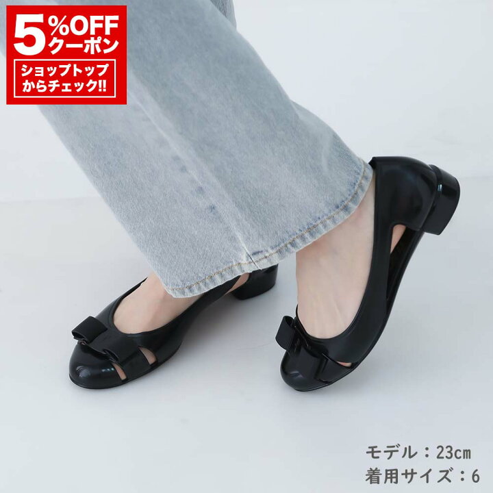楽天市場】【ｸﾘｽﾏｽｾｰﾙ☆ﾎﾟｲﾝﾄ最大10倍＆全品5％OFFｸｰﾎﾟﾝ先着300名様 