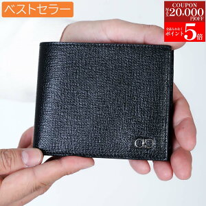 【ハロウィンスペシャルSALE☆全品P5倍&最大2万円スペシャルクーポン31日迄】FERRAGAMO フェラガモ 66 0988 778531 NERO メンズ レザー 二つ折り財布