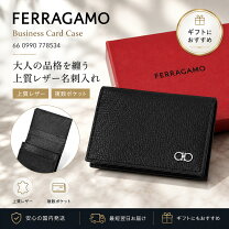 楽天市場】フェラガモ（名刺入れ｜財布・ケース）：バッグ・小物 