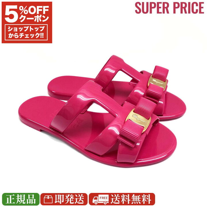 楽天市場】【先着120名様☆全品5％OFFクーポン☆全品新品☆31日迄 