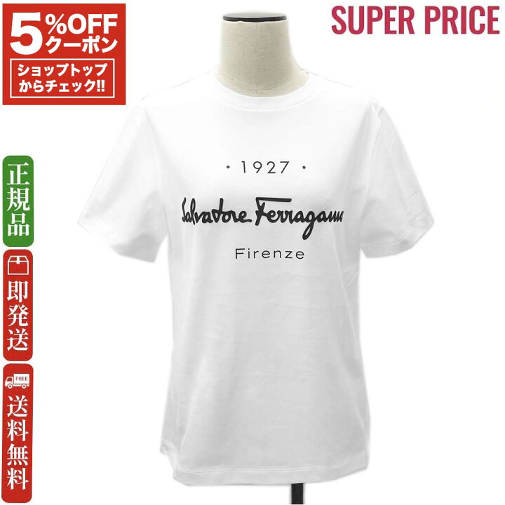 楽天市場】【先着120名様☆全品5％OFFクーポン☆全品新品☆15日迄 