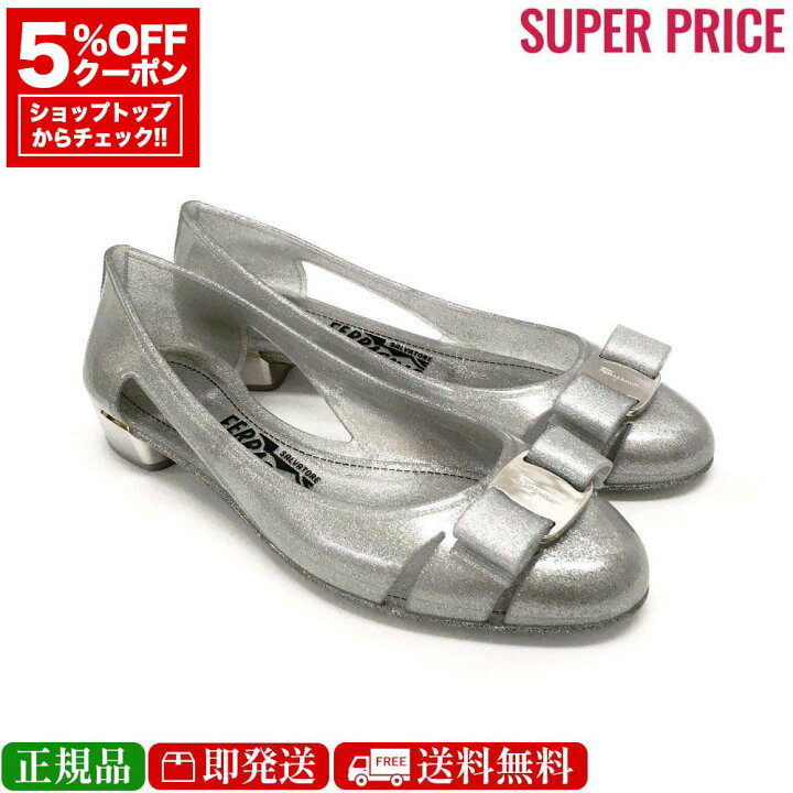 楽天市場】【先着120名様☆全品5％OFF＆300円クーポン併用可☆全品新品 