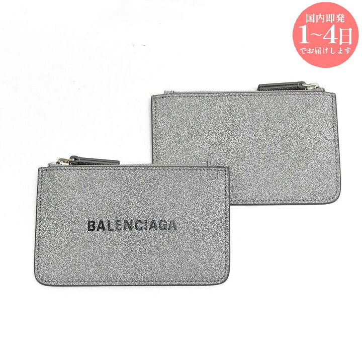 楽天市場】【先着120名様☆全品5％OFFクーポン☆全品新品☆15日迄  