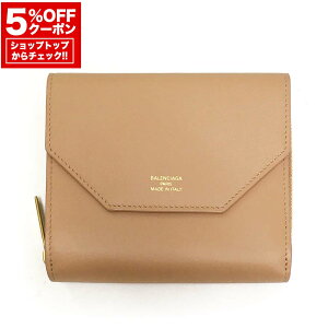 バレンシアガ(BALENCIAGA) 三つ折り財布 | 通販・人気ランキング 