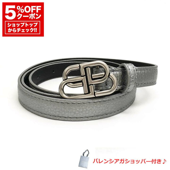 楽天市場】【ｸﾘｱﾗﾝｽｾｰﾙ☆全品P5倍＆全品5％OFFｸｰﾎﾟﾝ&200円ｸｰﾎﾟﾝ☆31日 