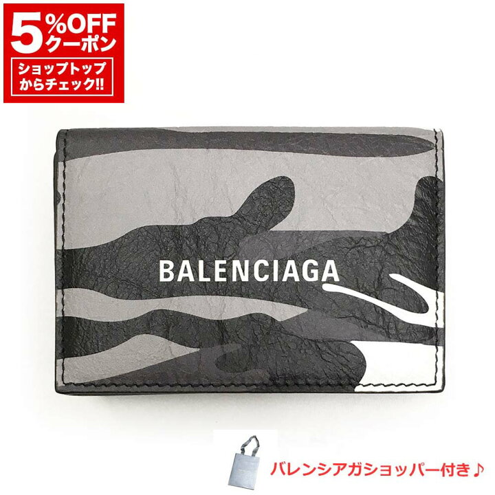 楽天市場】【初売りｾｰﾙ第2弾☆P最大10倍+全品5％OFFｸｰﾎﾟﾝ＆500円ｸｰﾎﾟﾝ 
