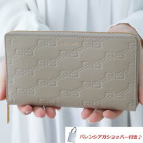 楽天市場】バレンシアガ 長財布 グレーの通販 