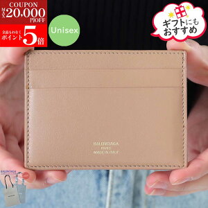 �y�V�t�N���A�����XSALE���S�iP5�{���ő�2���~�N���A�����X�N�[�|��18�����zBALENCIAGA �o�����V�A�K 743216 2AAFT 9607 ENVELOPE �J�[�h�P�[�X �J�[�h�z���_�[