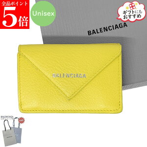 �y�t�̉���SALE�S�iP5�{���ő�2���~�l�����N�[�|��15�����zBALENCIAGA �o�����V�A�K 391446 DLQ0N 7155 PAPIER �y�[�p�[ ���f�B�[�X �~�j �E�H���b�g �O�܂���z �����p �w�l�p