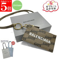 楽天市場】balenciaga ネック ストラップの通販