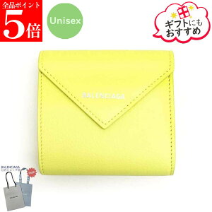 �y�t�̉���SALE�S�iP5�{���ő�2���~�l�����N�[�|��15�����zBALENCIAGA �o�����V�A�K 637450 DLQ0N 7302 PAPIER �y�[�p�[ �E�H���b�g �O�܂���z