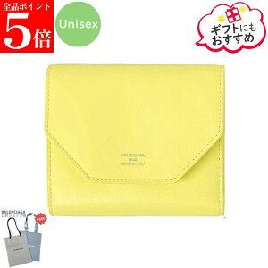 �y���Z�ŏI�Z�[�����S�iP5�{���ő�2���~�X�y�V�����N�[�|��31�����zBALENCIAGA �o�����V�A�K 781575 2AABX 3594 ENVELOPE �~�j�E�H���b�g �O�܂���z