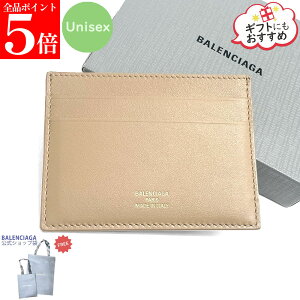 �y���Z�ŏI�Z�[�����S�iP5�{���ő�2���~�X�y�V�����N�[�|��31�����zBALENCIAGA �o�����V�A�K 743216 2AAFT 9607 ENVELOPE ���f�B�[�X �����Y �J�[�h�P�[�X �J�[�h�z���_�[ �o�����V�A�K�V���b�p�[�t�� 