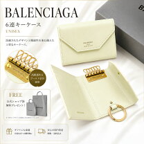 楽天市場】バレンシアガ キーケース（バッグ・小物・ブランド雑貨）の通販