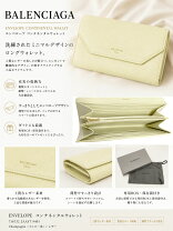 楽天市場】長財布（ブランドバレンシアガ）の通販