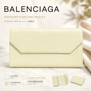 バレンシアガ(BALENCIAGA) 長財布 財布 | 通販・人気ランキング - 価格.com