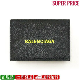 【GW・母の日ギフト直前お買得セール☆全品7％OFFクーポン☆30日迄☆全品新品】BALENCIAGA (バレンシアガ) 594312 13MR3 1072 三つ折り財布 ミニ財布 コンパクト