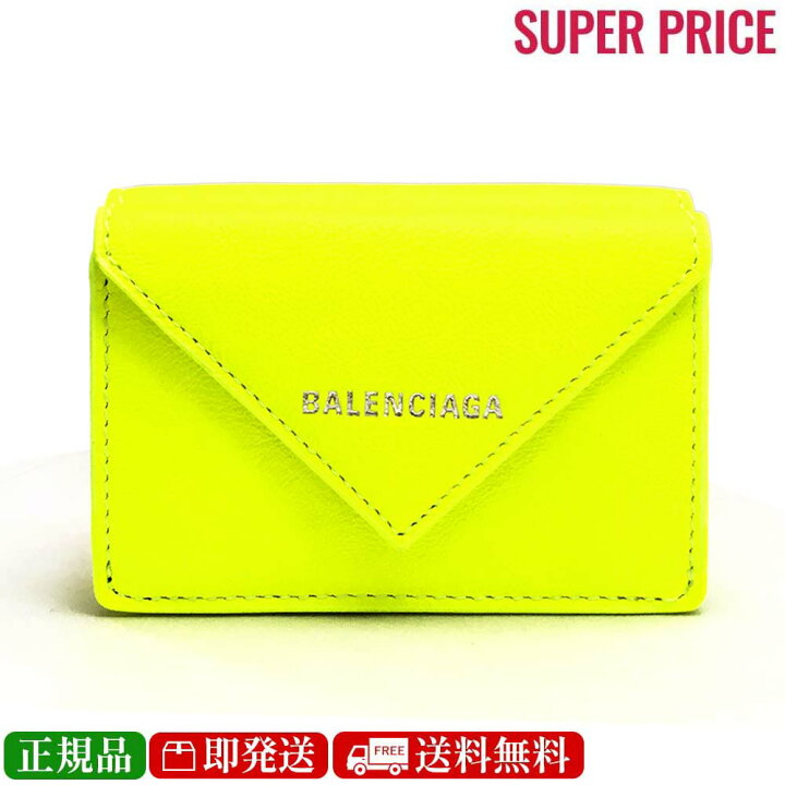 楽天市場】☆楽天スーパーSALE値引き中☆先着120名様☆全品5％OFF＆500  