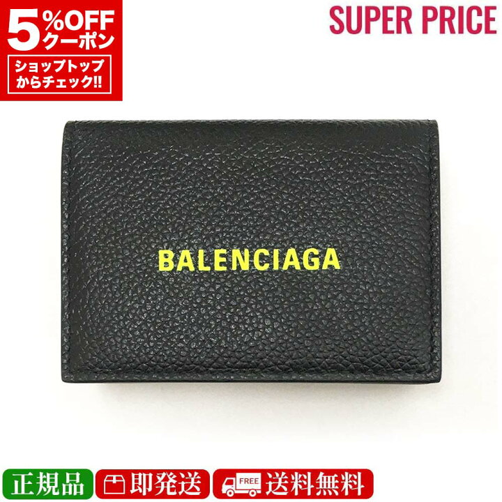 楽天市場】【先着120名様☆全品5％OFF＆300円クーポン併用可☆全品新品  