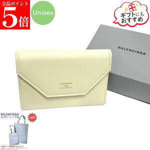 �y���Z�ŏI�Z�[�����S�iP5�{���ő�2���~�X�y�V�����N�[�|��31�����zBALENCIAGA �o�����V�A�K 736731 2AAFT 9401 ENVELOPE �L�[�P�[�X 6�A ���f�B�[�X �����Y ���j�Z�b�N�X �o�����V�A�K�V���b�p�[�t��