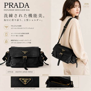 PRADA ショルダーバッグ ジャガード テスート ナイロン レザー 