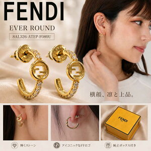 �y�S�i5%OFF�N�[�|����P5�{! 8/31�܂ŁzFENDI �t�F���f�B �G�o�[���E���h �s�A�X ���f�B�[�X �t�[�v �N���X�^�� �S�[���h �����p 8AL326 ATEP F089U