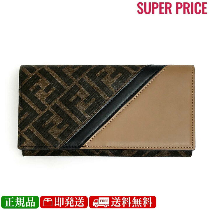 楽天市場】【先着50名様☆全品5％OFF＆200円クーポン併用可☆全品新品 