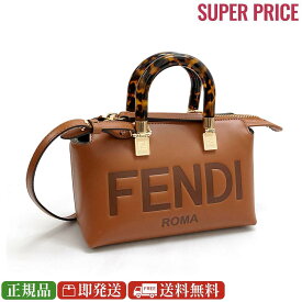 【GW・母の日ギフト直前お買得セール☆全品7％OFFクーポン☆30日迄☆全品新品】FENDI フェンディ 8BS067 ABVL F0PWZ バイ ザ ウェイ ミニ ブラウンレザー ボストンバッグ スモール ショルダーバッグ