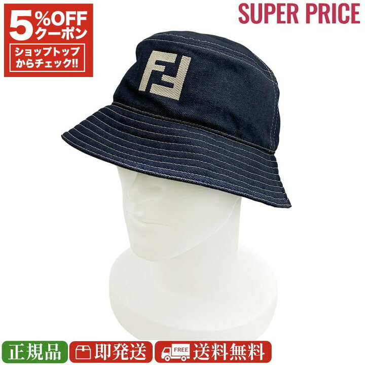 楽天市場】【先着120名様☆全品5％OFF＆300円クーポン併用可 