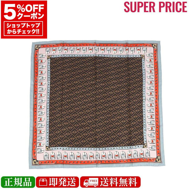 楽天市場】【先着120名様☆全品5％OFFクーポン☆全品新品☆15日迄 