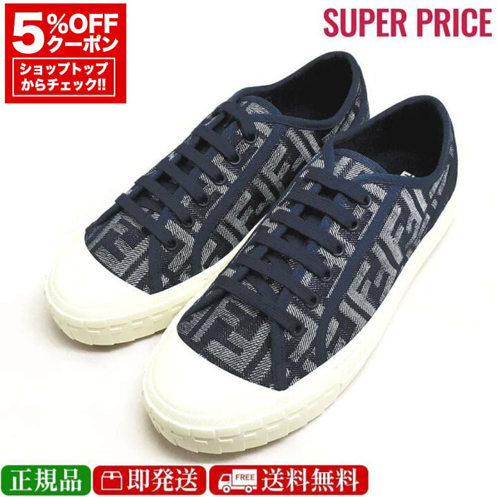 楽天市場】【先着50名様☆全品5％OFF＆300円クーポン併用可 