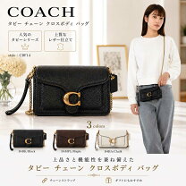 楽天市場】コーチ 12594の通販