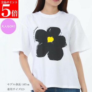 �y���������}���\��SALE���S�i�|�C���g5�{�zMARC JACOBS KIDS �}�[�N�W�F�C�R�u�X�L�b�Y W60465 10P ���f�B�[�X �K�[���Y �t���[���� ����T�V���c ��l��OK �����p �w�l�p