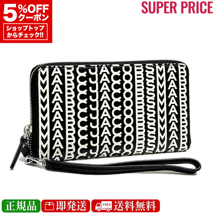 楽天市場】【先着120名様☆全品5％OFF＆300円クーポン併用可☆全品新品 