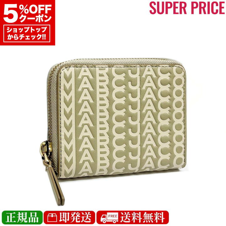 楽天市場】【ｸﾘｽﾏｽｾｰﾙ☆ﾎﾟｲﾝﾄ最大10倍＆全品5％OFFｸｰﾎﾟﾝ先着300名様  