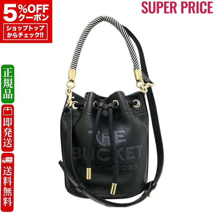 楽天市場】【先着120名様☆全品5％OFF＆300円クーポン併用可  