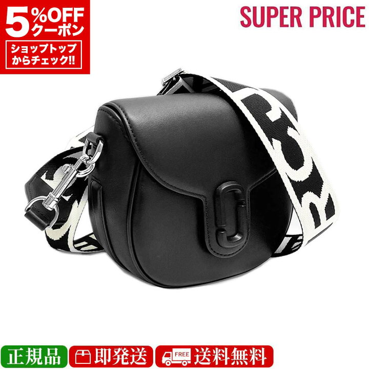 楽天市場】【先着120名様☆全品5％OFFクーポン☆全品新品☆31日迄 