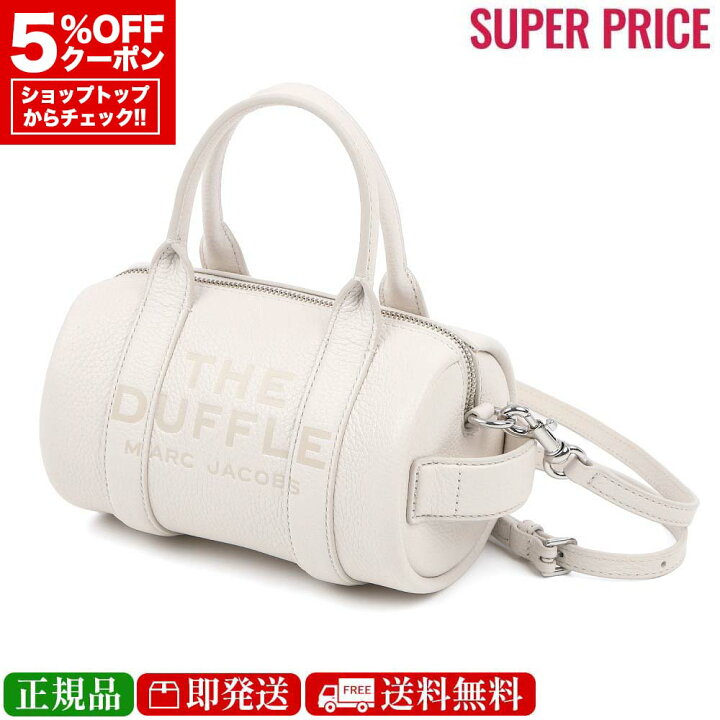 楽天市場】【先着120名様☆全品5％OFFクーポン☆全品新品☆15日迄 