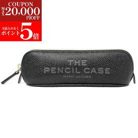 【新春クリアランスSALE第2弾☆全品P5倍＆最大2万円クリアランスクーポン31日迄】MARC JACOBS 2P5SCP014S02 001 マークジェイコブス ペンシルケース ブラック