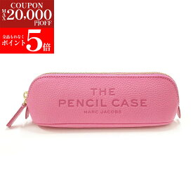 【新春クリアランスSALE第2弾☆全品P5倍＆最大2万円クリアランスクーポン31日迄】MARC JACOBS マークジェイコブス 2P5SCP014S02 678 ペンシルケース ペンケース 筆箱