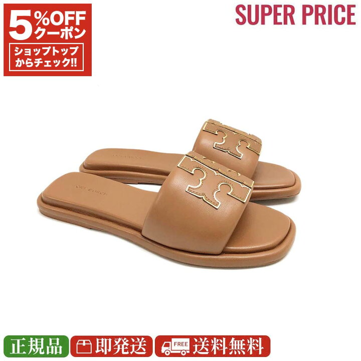 楽天市場】【先着120名様☆全品5％OFFクーポン☆全品新品☆31日迄 