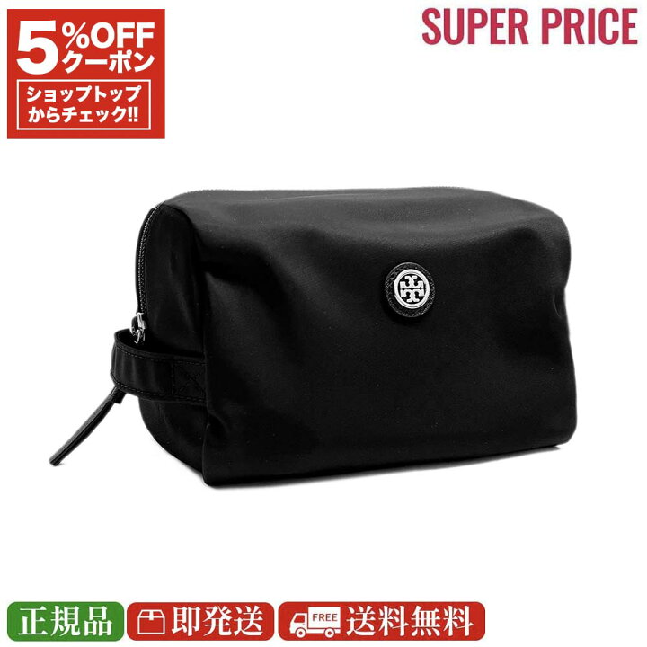 楽天市場】【先着120名様☆全品5％OFF＆300円クーポン併用可☆全品新品 
